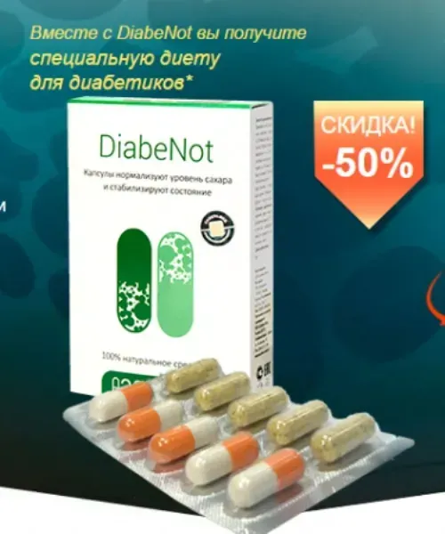 Gluconol : πού να αγοράσετε σε φαρμακείο στην Ελλάδα;