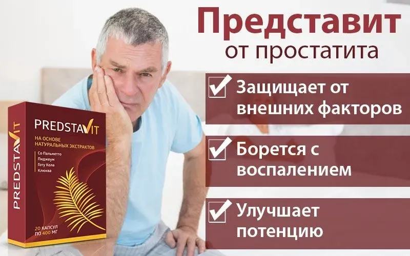 Revitaprost